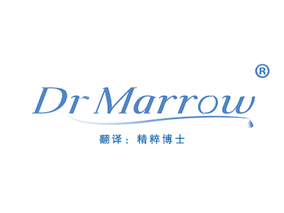 DR MARROW（精粹博士）