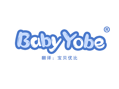 Baby Yobe（宝贝优比）