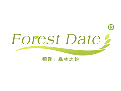 Forest Date（森林之约）