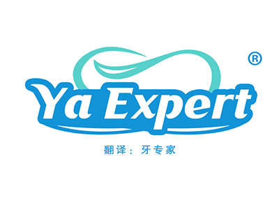 Ya Expert（牙专家）