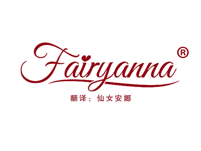Fairyanna“仙女安娜”