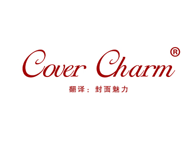 Cover Charm“封面魅力”