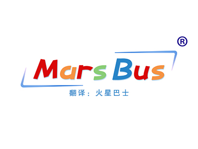 MARS BUS“火星巴士”