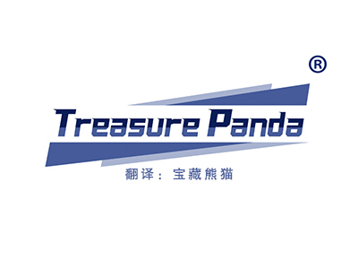 TREASURE PANDA(宝藏熊猫) 