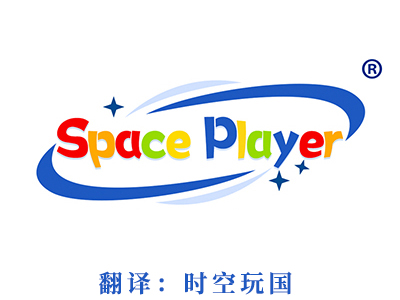 SPACE PLAYER（时空玩国）
