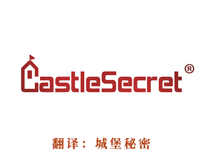 CASTLESECRET”城堡秘密“