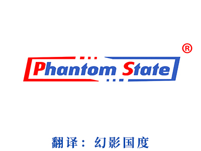 Phantom State（幻影国度）