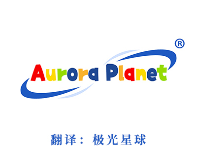 Aurora Planet（极光星球）