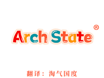 Arch State（淘气国度）