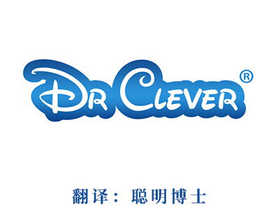 DR CLEVER（聪明博士）